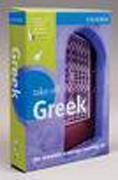 Oxford essential Greek dictionary
