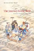 The Journey to the West V 1 - Revised Edition