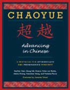 Chaoyue - Advancing in Chinese - A Textbook for Intermediate and Pre-Advances Students
