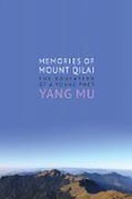 Memories of Mount Qilai - The Education of a Young Poet