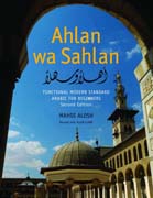 Ahlan wa sahlan: functional modern standard arabic for beginners