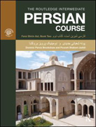 The Routledge intermediate persian course