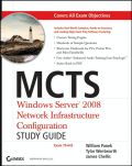 MCTS: Windows Server 2008 network infrastructure configuration (Exam 70-642, with CD)