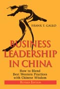 Business leadership in China: how to blend best western practices with Chinese wisdom, revised edition