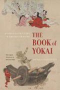The Book of Yokai - Mysterious Creatures of Japanese Folklore