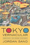 Tokyo Vernacular - Common Spaces, Local Histories, Found Objects