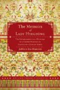 The Memoirs of Lady Hyegyong - The Autobiographical Writings of a Crown Princess of Eighteenth-Century Korea 2e