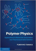 Polymer physics: applications to molecular association and thermoreversible gelation