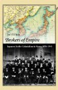Brokers of Empire - Japanese Settler Colonialism in Korea, 1876-1945