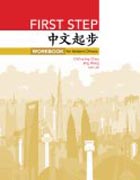 First Step - Workbook for Modern Chinese