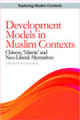 Development models in muslim contexts: chinese, ‘islamic’ and neo-liberal alternatives