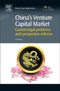 Chinas Venture Capital Market: Current Legal Problems and Prospective Reforms