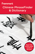 Frommer's Chinese phrasefinder & dictionary