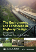 Highway Environment Landscape Design
