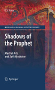 Shadows of the prophet: martial arts and sufi mysticism