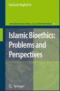Islamic bioethics: problems and perspectives