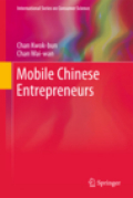 Mobile Chinese entrepreneurs