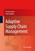 Adaptive supply chain management