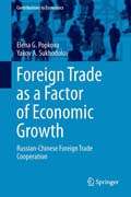 Foreign Trade as a Factor of Economic Growth