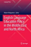 English Language Education Policy in the Middle East and North Africa