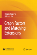 Graph factors and matching extensions