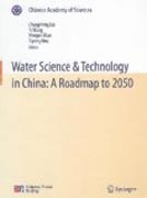 Water science & technology in China: a roadmap to 2050