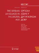 The serbian language in the digital age