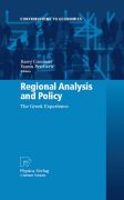 Regional analysis and policy: the greek experience
