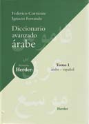 Diccionario avanzado árabe I Árabe - Español