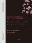 Manual de estudio de la lengua japonesa I, A1 / A2: Introducción progresiva a las estructuras gramaticales