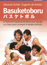 Basuketoboru: la selección española de baloncesto desvela sus claves para conseguir el éxito