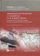 Administración territorial y centralismo en la España liberal: la Diputación Provincial de Córdoba durante el reinado de Isabel II (1843-1868)