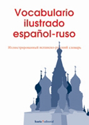 Vocabulario ilustrado español-ruso: vocabulario ilustrado ruso-español