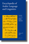 Encyclopedia of arabic language and linguistics 4