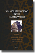 Bibliography of jews in the muslim world