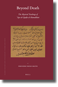 Beyond death: the mystical teachings of ‘Ayn al-Qudat al-Hamadhani