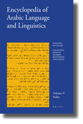 Encyclopedia of arabic language and linguistics v. 5 (index)