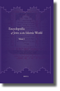 Encyclopedia of jews in the islamic world
