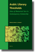 Arabic literary thresholds: sites of rhetorical turn in contemporary scholarship