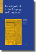 Encyclopedia of arabic language and linguistics: (set volumes 1-5)
