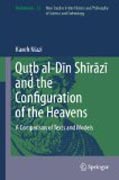 Qu?b al-D?n Sh?r?z? and the Configuration of the Heavens